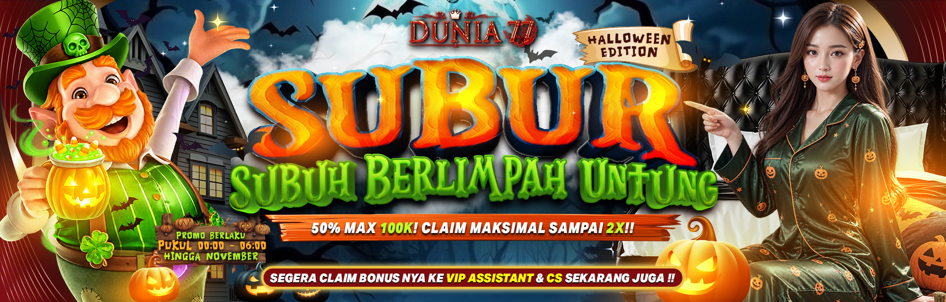 PROMO SUBUH BERLIMPAH UNTUNG